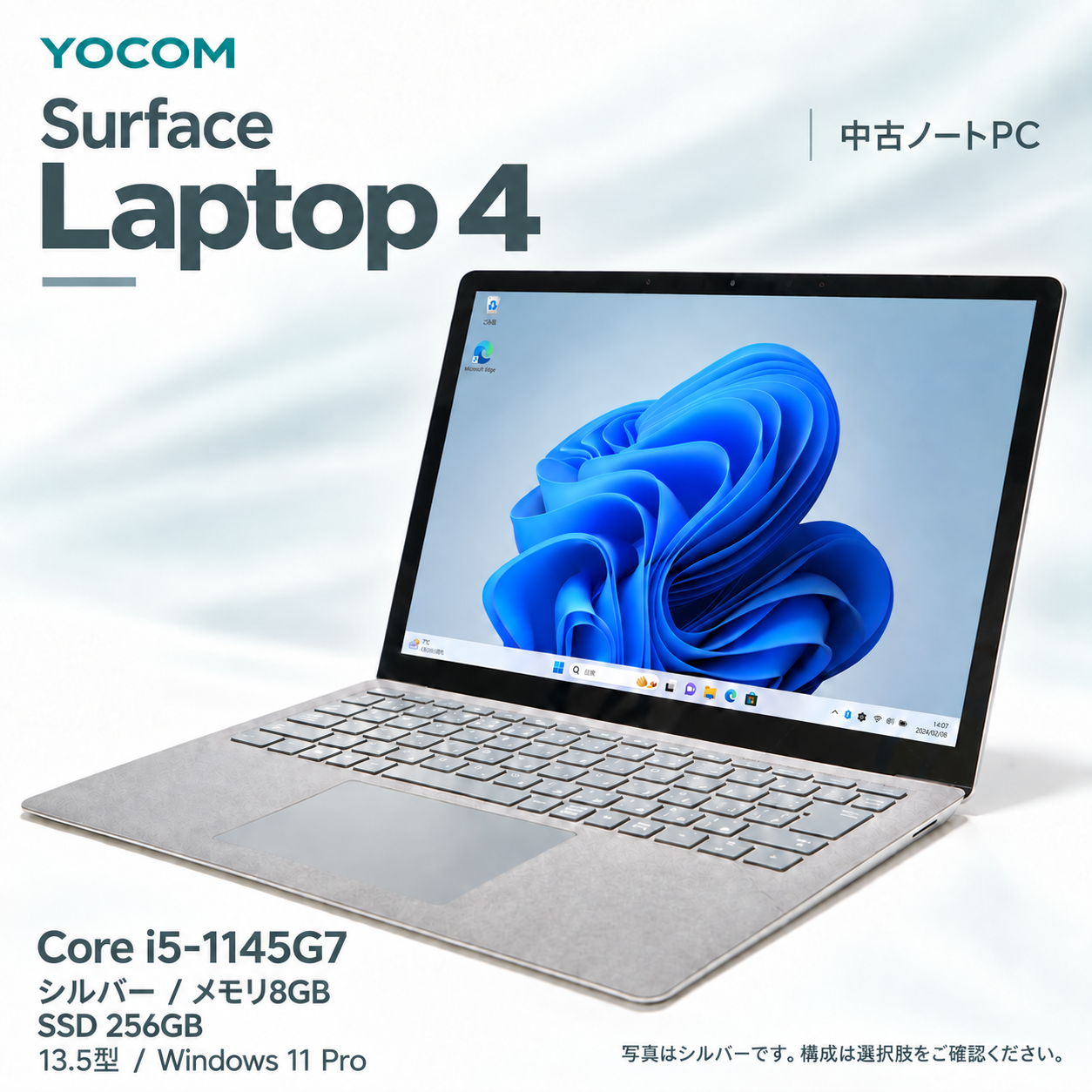 楽天市場】Surface Laptop 4（メモリ容量16GB）（パソコン｜パソコン