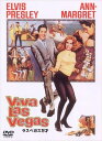 【おまけCL付】新品 ラスベガス万才 (DVD) 1000256408