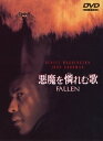 【おまけCL付】新品 悪魔を憐れむ歌 / デンゼル・ワシントン、ジョン・グッドマン (DVD) 1000419025