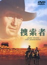 【おまけCL付】新品 捜索者 / (DVD) 1000419033