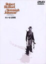【おまけCL付】【予約 7月2日以降発送予定】 大いなる勇者 / (DVD) 1000436699