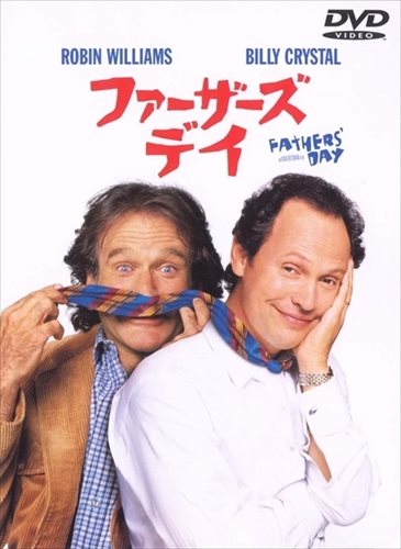 【おまけCL付】新品 ファーザーズ・デイ / (DVD) 1000436702