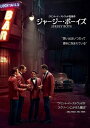 【おまけCL付】新品 ジャージー・ボーイズ / ジョン・ロイド・ヤング (DVD) 1000575941