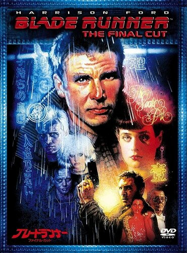 【おまけCL付】新品 ブレードランナー ファイナル・カット (DVD) 1000692542