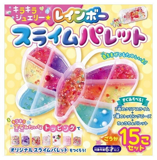 キラキラ
