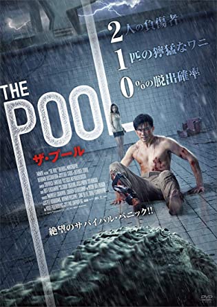 ڤޤCLաۿ THE POOL ס / ƥǡȡץѥ (DVD) ADF-9135S