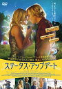 【おまけCL付】新品 ステータス・アップデート / ロス・リンチ, オリヴィア・ホルト (DVD) ADM-5148S