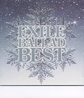 【おまけCL付】新品 EXILE BALLAD BEST (CD) AQCD-76048