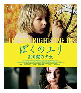 【おまけCL付】新品 ぼくのエリ 200歳の少女 / (Blu-ray) ASBD-1108
