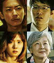 【おまけCL付】新品 ひとよ(豪華版) / 佐藤健、鈴木亮平、松岡茉優、白石和彌 (Blu-ray) ASBD1241