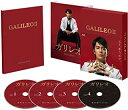 【おまけCL付】新品 ガリレオIIBlu-ray BOX/ (Blu-ray4枚組)ASBDP-1082