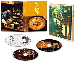 【おまけCL付】新品 深夜食堂 第四部 (Blu-ray BOX 3枚組) プレミアムエディション ASBDP-1188