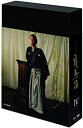 【おまけCL付】新品 NHK大河ドラマ -龍馬伝 完全版 DVD BOX-4 (FINAL SEASON)ASBP-4691