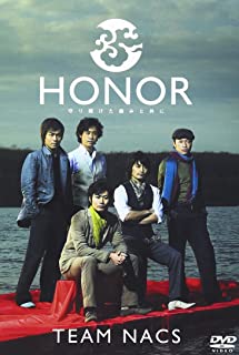 【おまけCL付】新品 HONOR ～守り続けた痛みと共に / (DVD2枚組) ASBY-3877