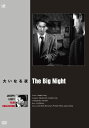 【おまけCL付】新品 大いなる夜 / ジョン・ドリュー・バリモア、プレストン・フォスター (DVD) BWD-2212