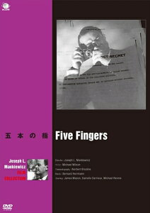 【おまけCL付】新品 巨匠たちのハリウッド ジョセフ・L・マンキーウイッツ傑作選 五本の指 / ジェームズ・メイソン、ダニエル・ダリュー (DVD) BWD-2385