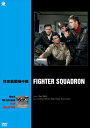 【おまけCL付】新品 特攻戦闘機中隊 / エドモンド・オブライエン、ロバート・スタック (DVD) BWD-2413