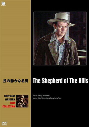 【おまけCL付】新品 丘の静かなる男 / ジョン・ウエイン、ハリー・ケリー、ベティ・フィールド (DVD) BWD-2487