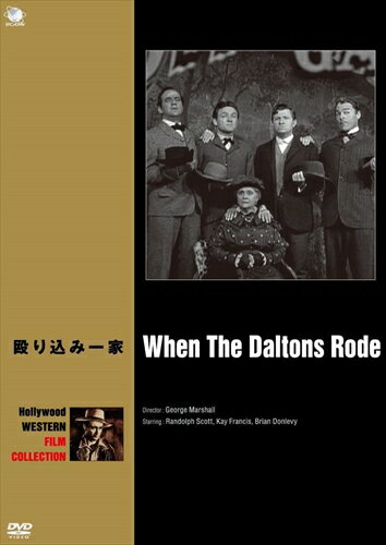 【おまけCL付】新品 殴り込み一家 / ランドルフ・スコット、ケイ・フランシス (DVD) BWD-2494