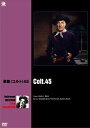 【おまけCL付】新品 拳銃(コルト)45 / ランドルフ・スコット、ルース・ローマン (DVD) BWD-2585