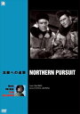 【おまけCL付】新品 北部への追撃 / エロール・フリン、ジュリー・ビショップ (DVD) BWD-2618