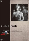 ファビオラ / ミシェル・モルガン、ミシェル・シモン (DVD) BWD-2708