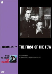 【おまけCL付】新品 迎撃戦闘機スピットファイア / レスリー・ハワード、デヴィッド・ニーヴン (DVD) BWD-2772