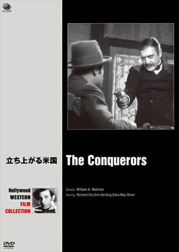 ◆ 商品説明 冨を求めて西部に旅立った新婚夫妻を通して家族、銀行業，鉄道、悲劇的な事故、株式市場の崩壊、絞首刑、銃撃戦、強盗など黎明期のアメリカの姿が語られていく。 ウェルマンの剛健な演出とマックス・スタイナーの素朴で感動的な音楽が謳いあげた感動作。 ■仕様：DVD ■品番：BWD-2791-BWD ■JAN：4944285027917 ■発売日：2015.06.03 収録時間:86分 組枚数:1枚組 制作年:1932 制作国:アメリカ 色彩:モノクロ 字幕内容:日本語字幕 画面サイズ:スタンダード 音声仕様:英語 ドルビーデジタルモノラル 出演:リチャード・ディックス, アン・ハーディング, エドナ・メイ・オリヴァー 販売元:ブロードウェイ 登録日：2022-05-23＜ 注 意 事 項 ＞ ◆おまけカレンダーに関する問合せ、クレーム等は一切受付けておりません。 絵柄はランダムとなります。絵柄の指定は出来かねます。 予めご了承ください。