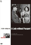 【おまけCL付】新品 パスポートのない女 / ヘディ・ラマール、ジョン・ホディアク (DVD) BWD-2883