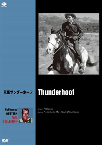 ڤޤCLաۿ ϥۡ / ץ쥹ȥ󡦥ե꡼奢 (DVD) BWD-2903