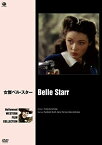 【おまけCL付】新品 女傑ベル・スター / ジーン・ティアニー、ランドルフ・スコット (DVD) BWD-2989