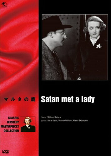 ڤޤCLաۿ ޥ륿 / ٥ƥǥ󡦥ꥢ (DVD) BWD-3005