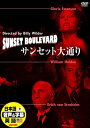 【おまけCL付】新品 サンセット大通り (CD) ウィリアム・ホールデン / ウィリアム・ホールデン (DVD) DDC-020
