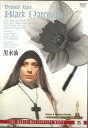 【おまけCL付】新品 黒水仙 / (DVD) DFC-025