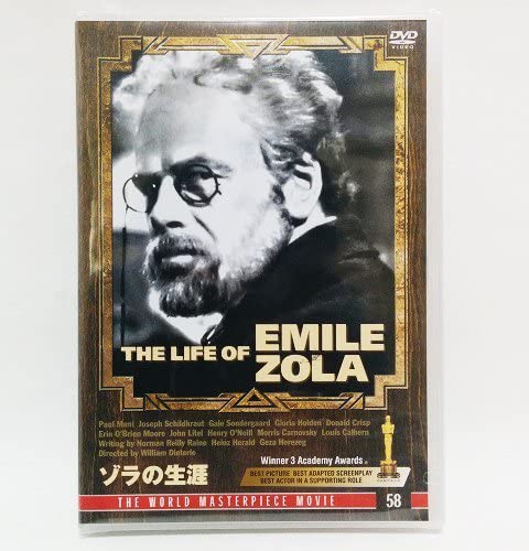 ◆ 商品説明 ■仕様：DVD ■品番：DFC-058-ARC ■JAN：4961523220589 ■発売日： 監督:ウィリアム・ディターレ メディア形式:モノクロ 時間:1 時間 56 分 発売日:2007/1/22 出演:マックス・スタイナー, ポール・ムニ, ジョセフ・シルドクラウト, ゲイル・ソンダーガード, グロリア・ホールデン 販売元:ARC 登録日：2022-05-23＜ 注 意 事 項 ＞ ◆おまけカレンダーに関する問合せ、クレーム等は一切受付けておりません。 絵柄はランダムとなります。絵柄の指定は出来かねます。 予めご了承ください。