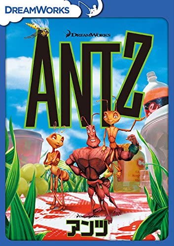 ◆ 商品説明 【ストーリー】 壮大な夢を持つ働きアリ“Z"(ジー)にとって、人生は楽しいものじゃない! 美しい王女バーラを手に入れるのだって、万に一つの望み…。 そこで夢を叶えるべく、ジーは親友の兵士アリ、ウィーバーに入れ替わってくれるよう説得し王女に会えるチャンスを手に入れた! 白アリとの戦争が始まることもつゆ知らず…。 白アリ相手の戦闘から、虫たちのユートピアである“インセクトピア"を目指す冒険の旅へ出たジーは、クーデターを企てる残忍なマンディブル将軍と対決する羽目に—。 かつては目立たないただ一匹の働きアリだったジーが、真のヒーローとして立ち上がる時がきた! ! ＜仕様＞DVD ■品番：DRBF1026 ■JAN：4988102632960 ■発売日：2018.02.21 出演: ウディ・アレン, ダン・エイクロイド, アン・バンクロフト, ダニー・グローバー, ジーン・ハックマン 監督: エリック・ダーネル, ティム・ジョンソン 形式: Color, Dolby, Widescreen 言語: 英語, 日本語 字幕: 日本語, 英語 リージョンコード: リージョン2 画面サイズ: 1.78:1 ディスク枚数: 1 販売元: NBCユニバーサル・エンターテイメントジャパン 発売日 2018/02/21 時間: 80 分＜ 注 意 事 項 ＞ ◆おまけDVDに関する問合せ、クレーム等は一切受付けておりません。 種類はランダムとなります。種類の指定は出来かねます。 予めご了承ください。