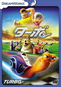 【おまけDVD付】【予約 7月2日以降発送予定】 ターボ <特別編> / (DVD) DRBF1035(2)