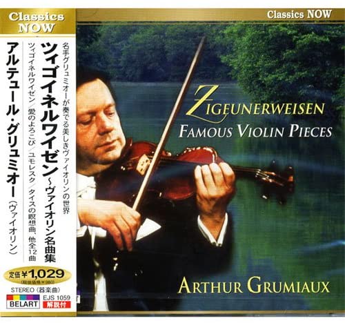 ڤޤCLաۿ Classics Now ƥ塼롦ߥ(ĥͥ磻̾ʽ) / (CD) EJS-1059