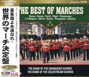 【おまけCL付】新品 Classics NOW 星条旗よ永遠なれ~世界のマーチ決定盤 / (CD) EJS-1062
