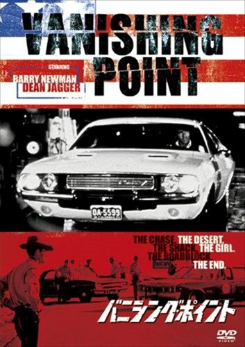 【おまけCL付】新品 バニシング・ポイント (DVD) FXBNG1028