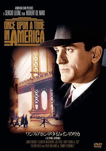 【おまけCL付】新品 ワンス・アポン・ア・タイム・イン・アメリカ(完全版 2枚組) / (DVD) FXBNG19765