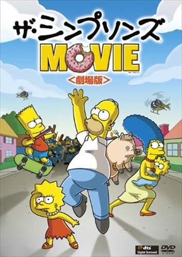 ڤޤDVDաۿ ץ MOVIE() (DVD) FXBNG34625