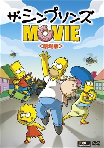 y܂CLtzVi UEVv\Y MOVIE() (DVD) FXBNG34625