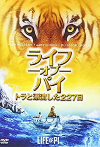 【おまけCL付】新品 ライフ・オブ・パイ/トラと漂流した227日 / (DVD) FXBNG52617