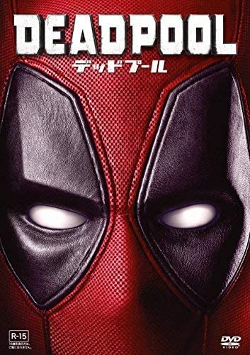 デッドプール　デッド・プレジデントまとめ売り 楽天市場】デッドプール vol.1:デッド・プレジデントの通販