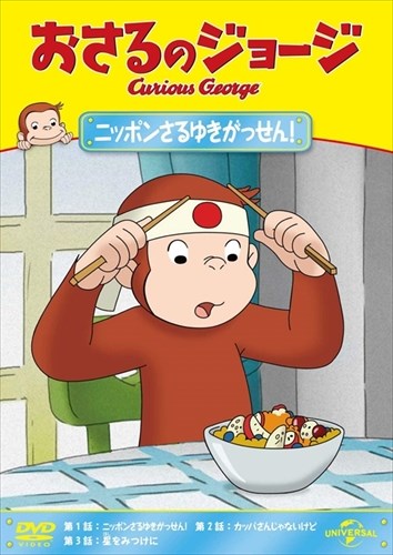 ڤޤDVDաۡͽ 72ʹȯͽ Υ硼 ˥åݥ󤵤椭ä! / (DVD) GNBA2057