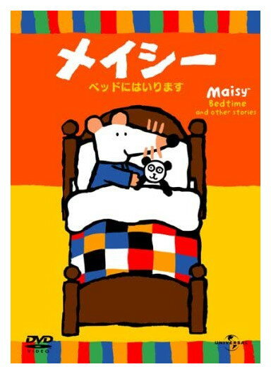 楽天市場】メイシー ベッドにはいりますの通販 