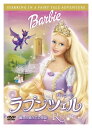 【おまけDVD付】新品 バービーのラプンツェル 魔法の絵ふでの物語 / (DVD) GNBA3066