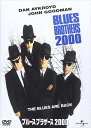 【おまけCL付】新品 ブルース・ブラザース2000 (DVD) GNBF2654