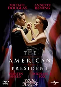 【おまけCL付】【予約 7月4日以降発送予定】アメリカン・プレジデント / マイケル・ダグラス、マーティン・シーン、アネット・ベニング (DVD) GNBF2715